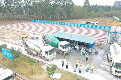 【技術發明類】三等獎:基于單形重心設計的環保摻合料開發及應用