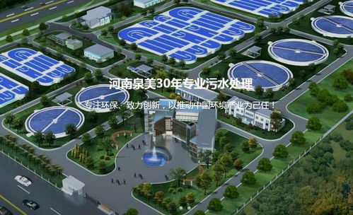 泉美環(huán)保科普洛陽丹尼斯超市軟化水處理設(shè)備項目原理工藝